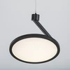 Ovidia függ. LED20W, H120cm fekete