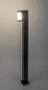 CUBBINGTON kültéri álló LED 10W H105cm