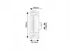 Urfa Line fali 16W H24cm barna IP65*